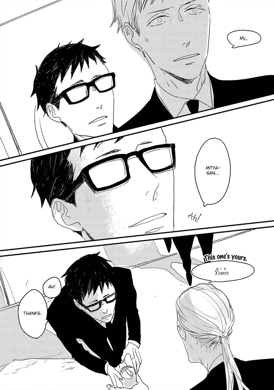 Page 3 Chapter 3 Boku no Miichan