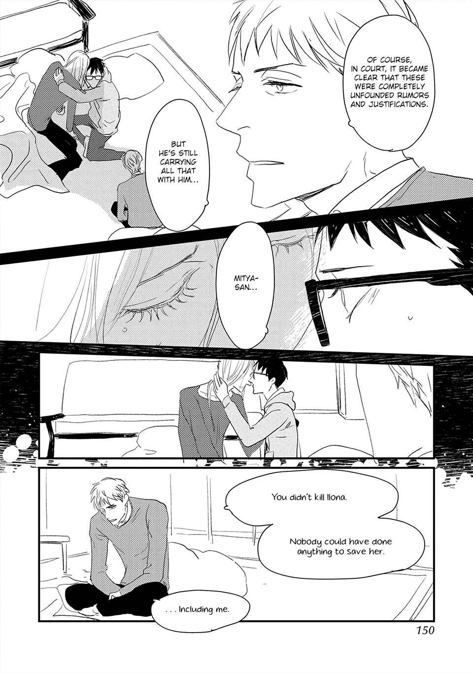 Page 11 Chapter 5 Boku no Miichan