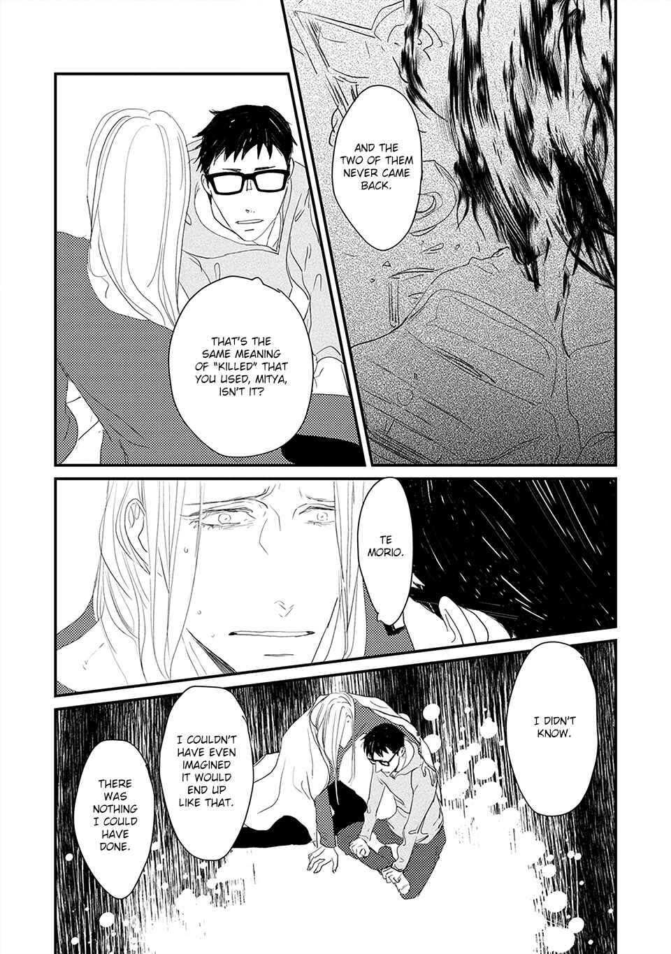 Page 13 Chapter 5 Boku no Miichan