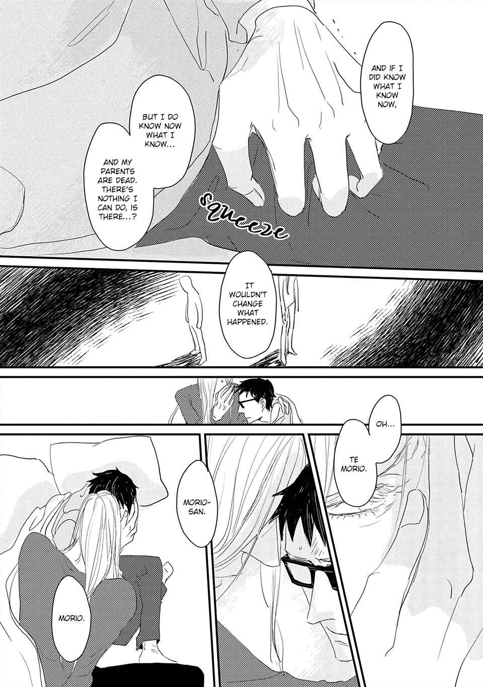 Page 15 Chapter 5 Boku no Miichan