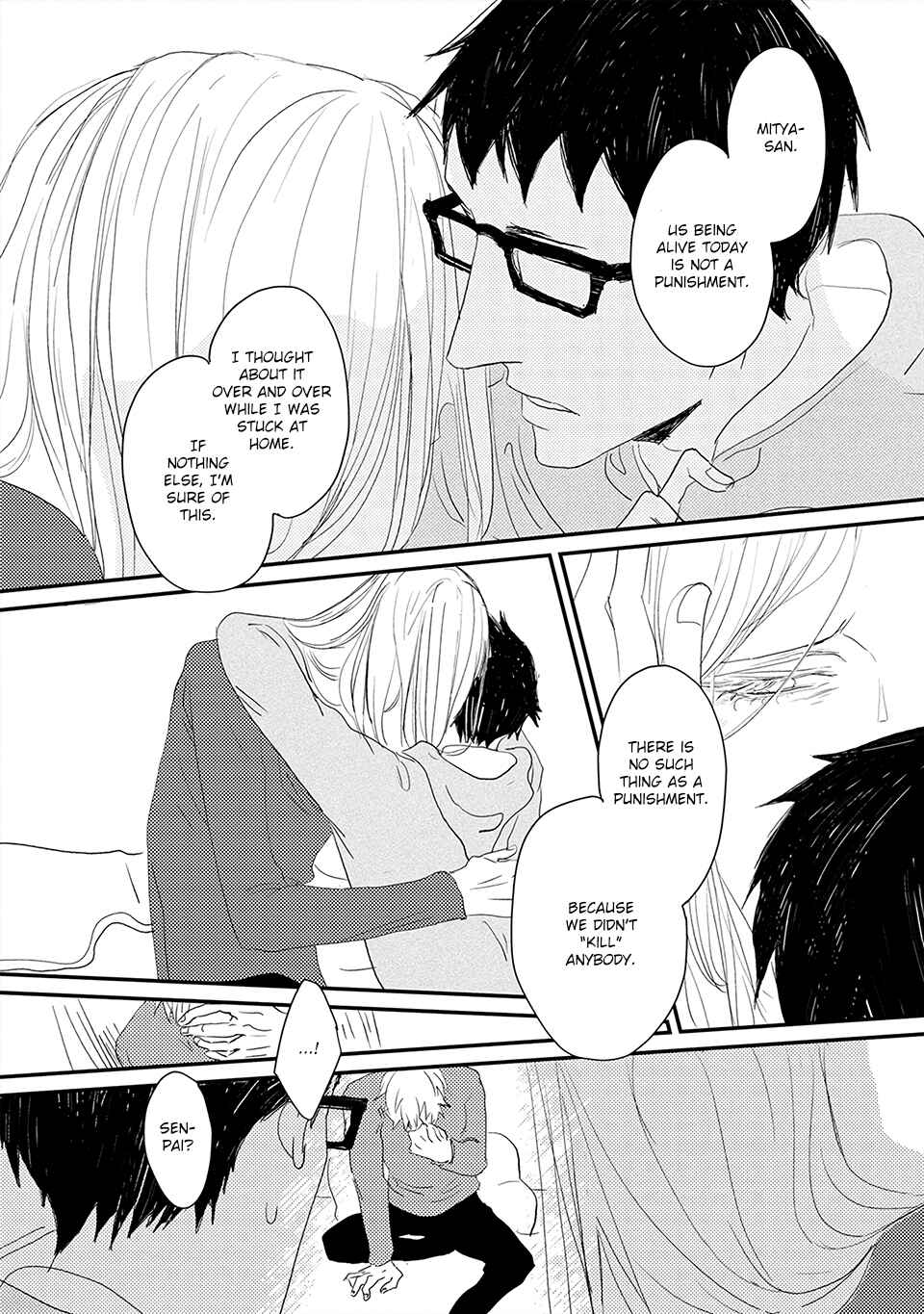 Page 16 Chapter 5 Boku no Miichan