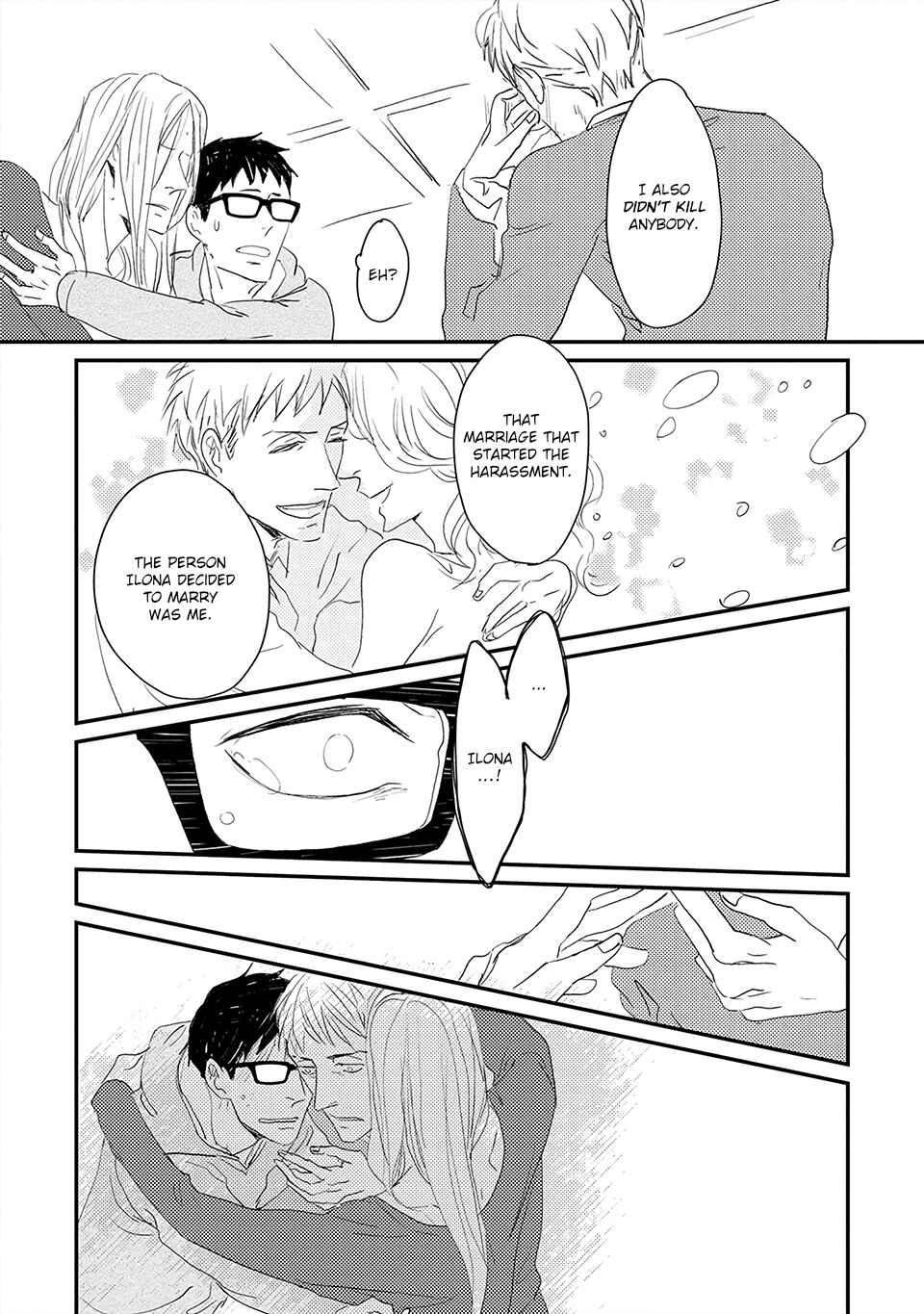 Page 17 Chapter 5 Boku no Miichan