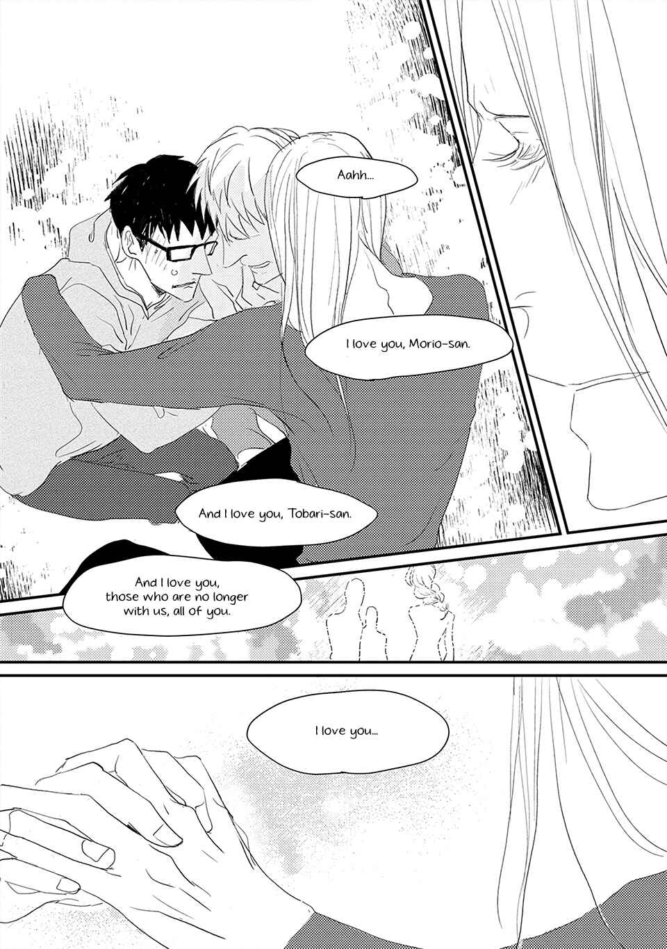 Page 18 Chapter 5 Boku no Miichan