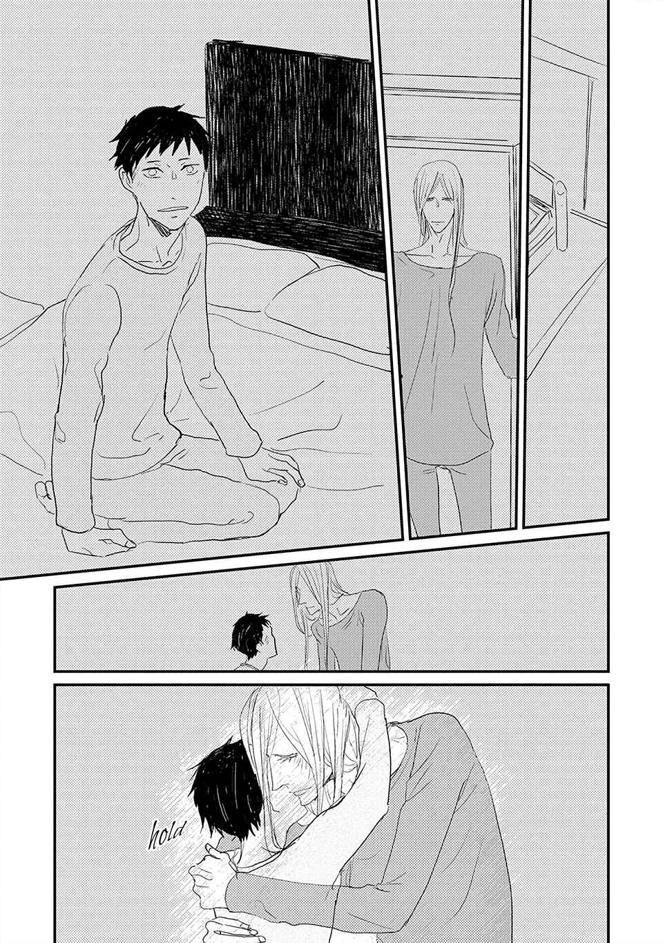 Page 25 Chapter 5 Boku no Miichan