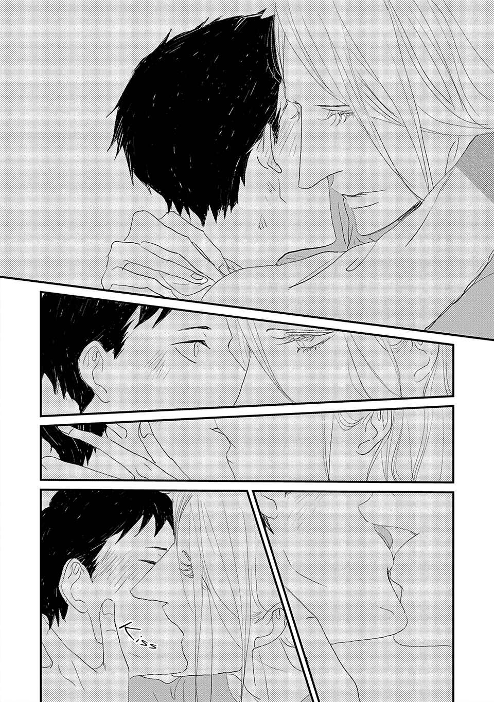 Page 26 Chapter 5 Boku no Miichan