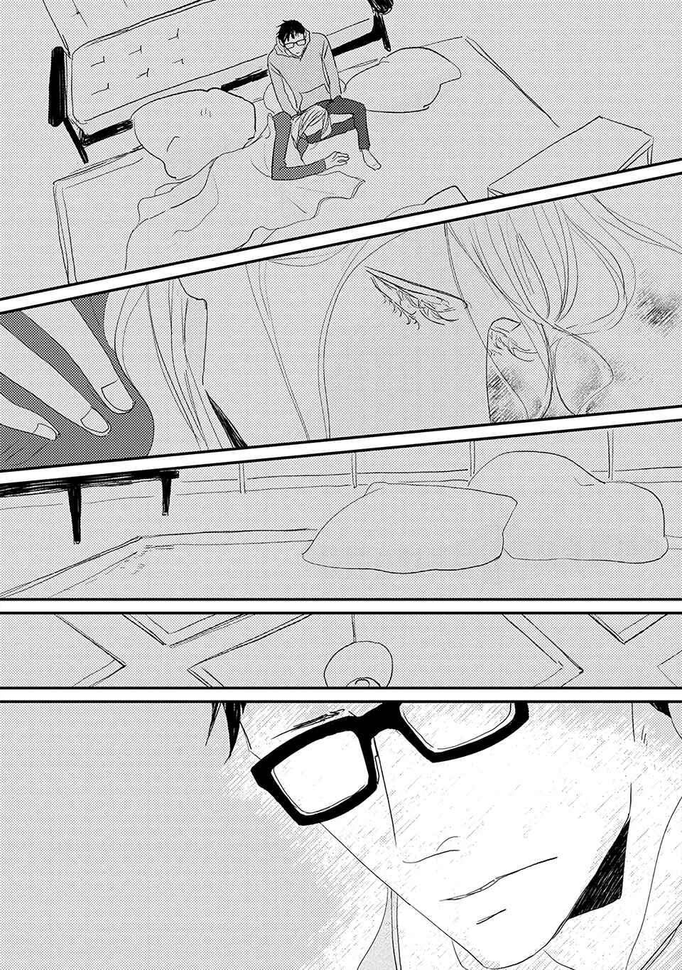 Page 3 Chapter 5 Boku no Miichan