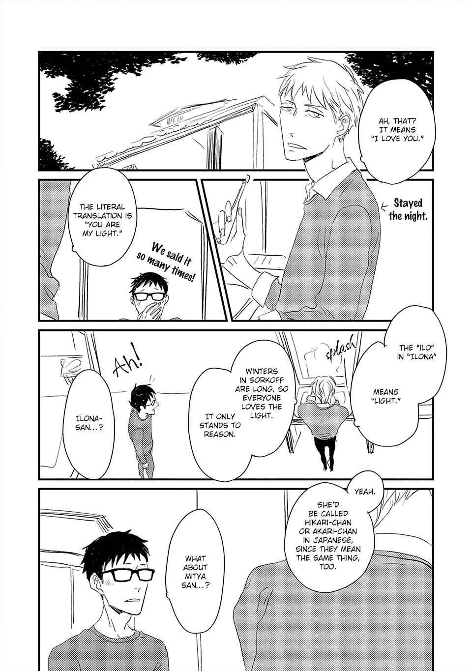 Page 32 Chapter 5 Boku no Miichan