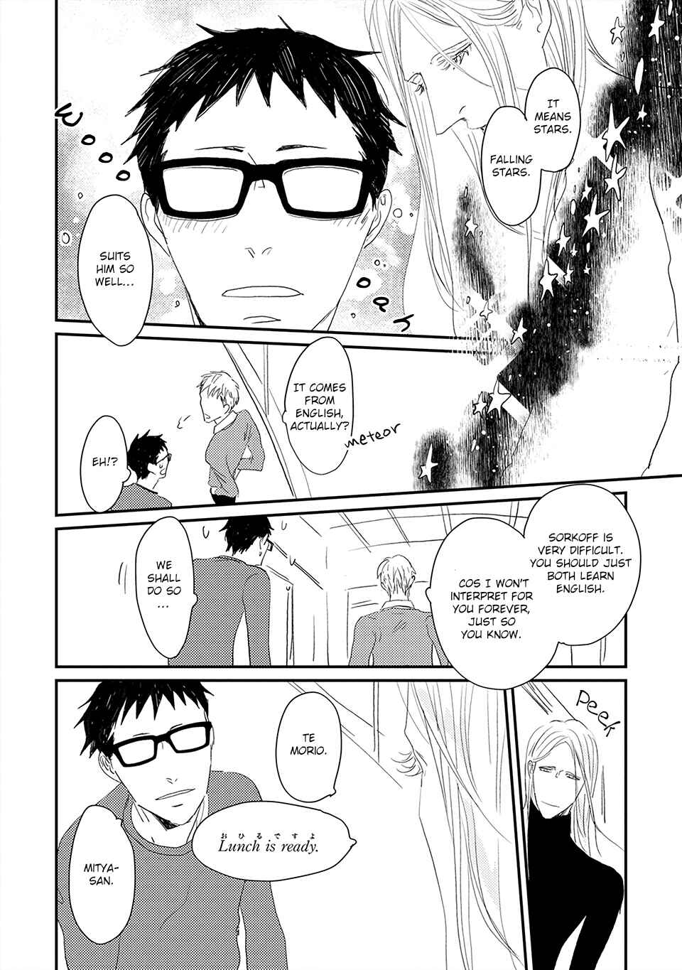 Page 33 Chapter 5 Boku no Miichan