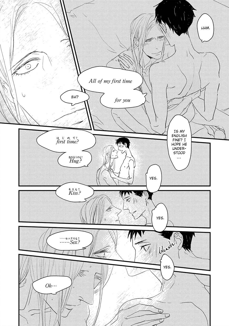 Page 38 Chapter 5 Boku no Miichan