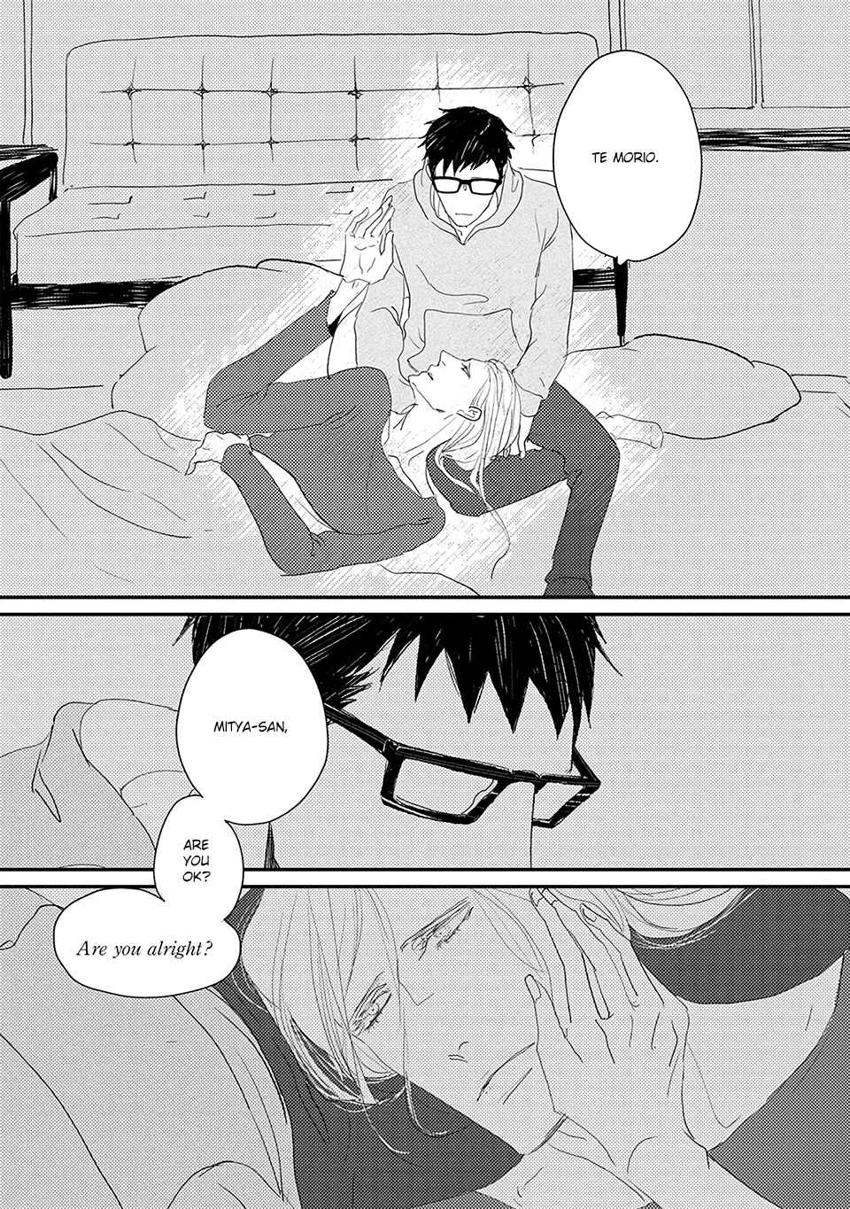 Page 4 Chapter 5 Boku no Miichan