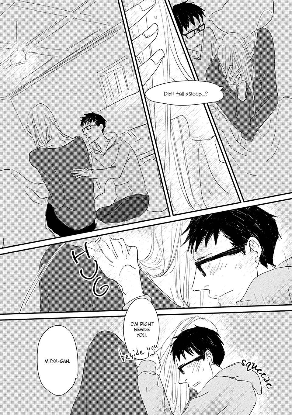 Page 5 Chapter 5 Boku no Miichan