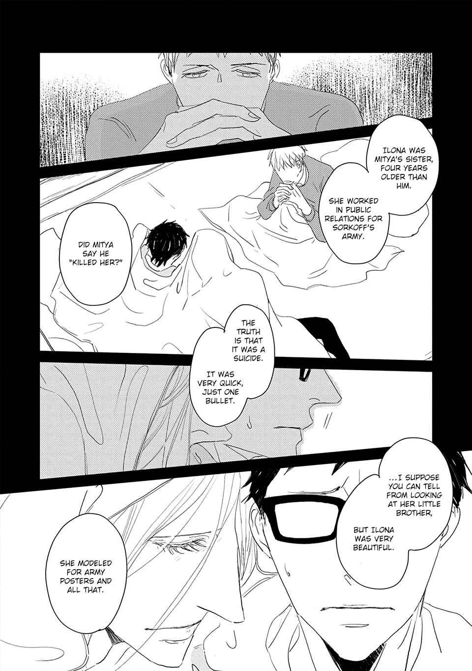 Page 7 Chapter 5 Boku no Miichan