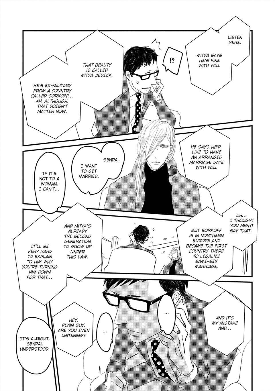 Page 14 Chapter 1 Boku no Miichan