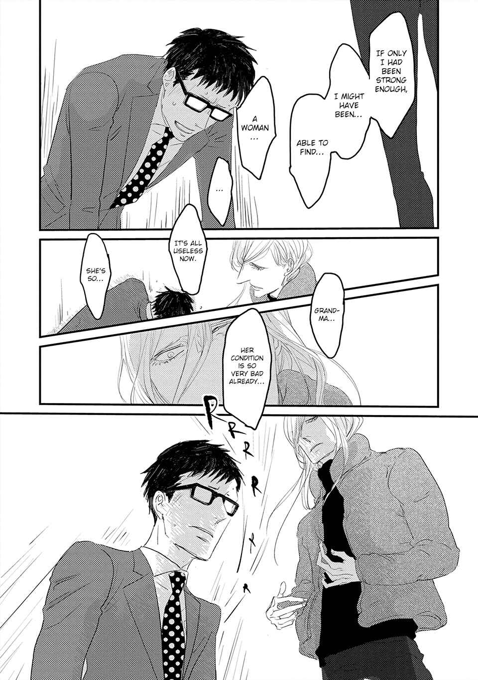Page 25 Chapter 1 Boku no Miichan