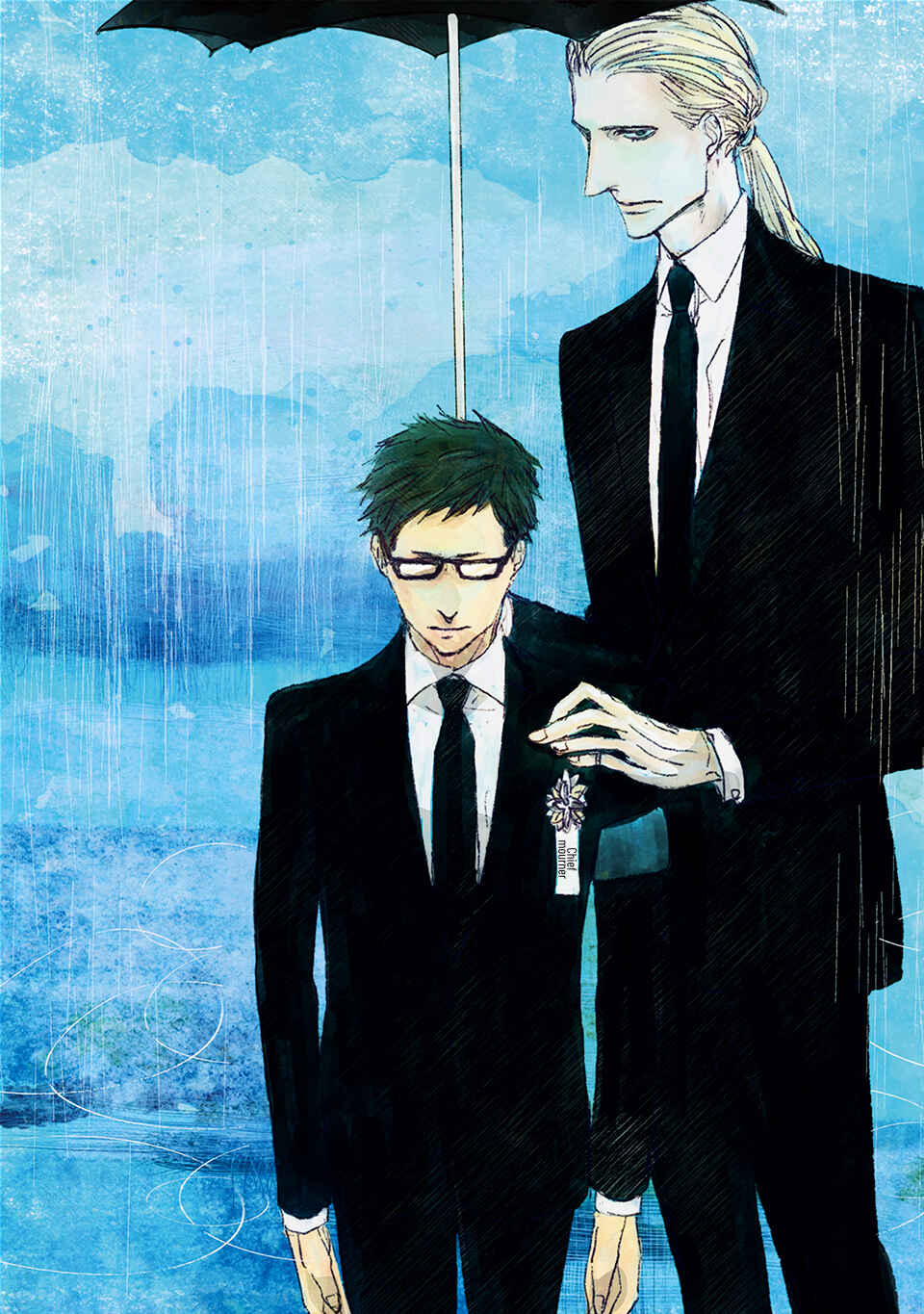 Page 3 Chapter 1 Boku no Miichan
