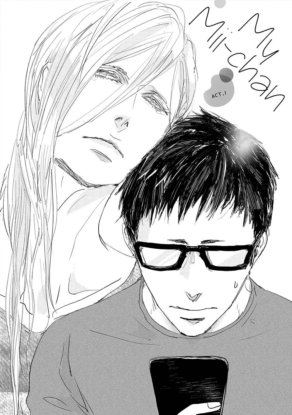 Page 8 Chapter 1 Boku no Miichan