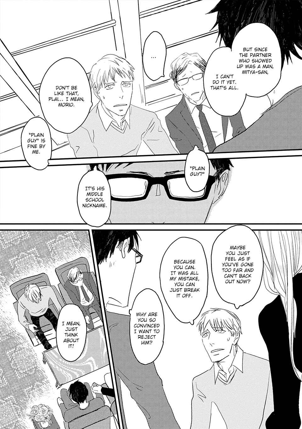 Page 12 Chapter 2 Boku no Miichan
