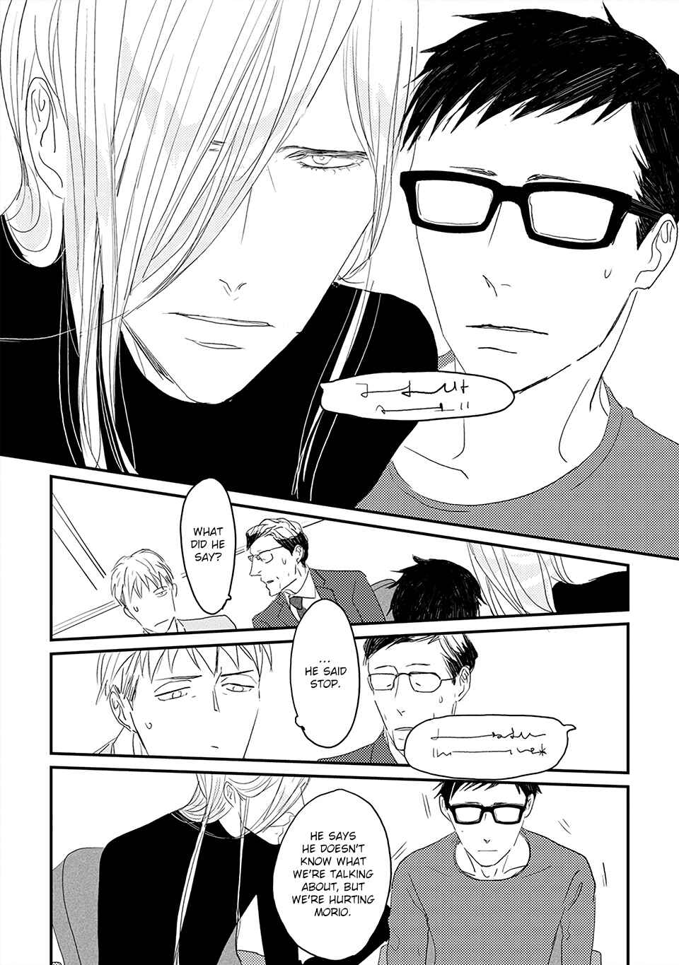 Page 14 Chapter 2 Boku no Miichan