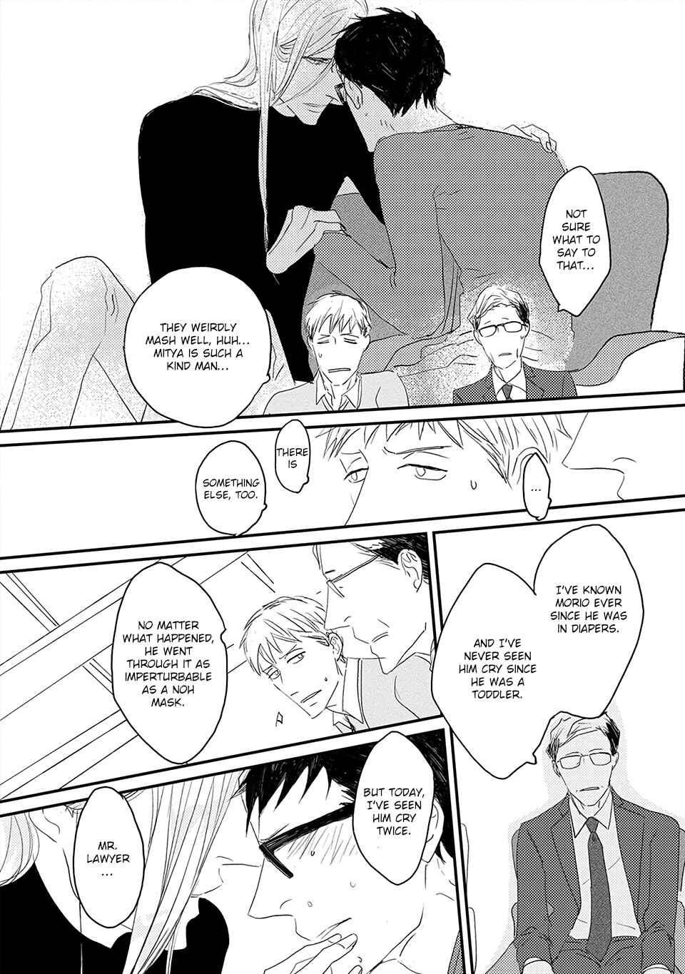 Page 16 Chapter 2 Boku no Miichan