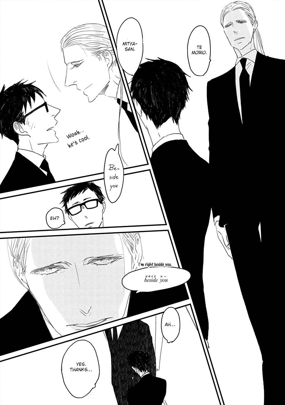 Page 22 Chapter 2 Boku no Miichan