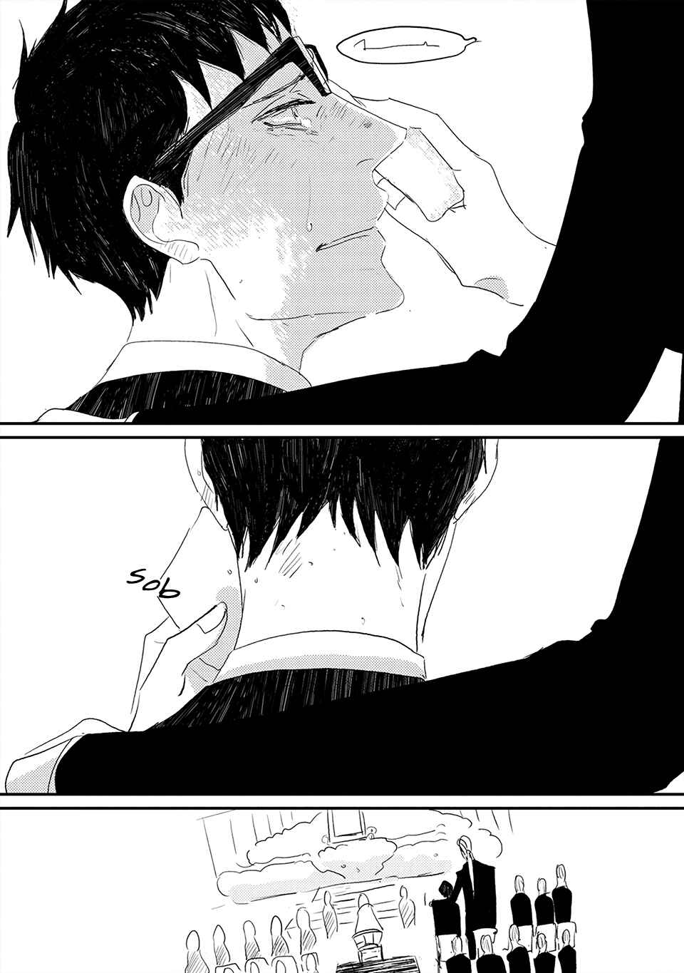 Page 32 Chapter 2 Boku no Miichan