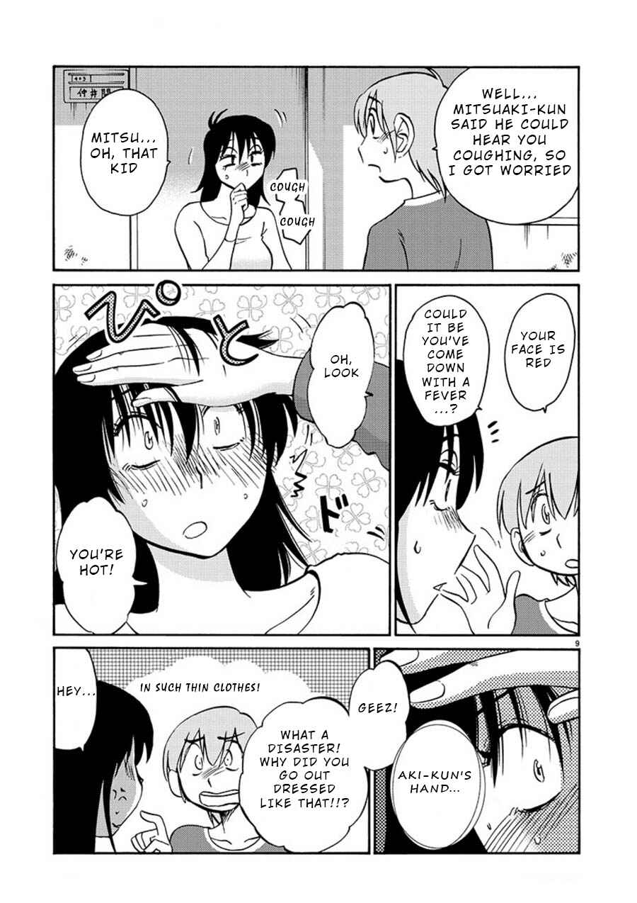 Page 10 Chapter 54 Rakujitsu no Pathos