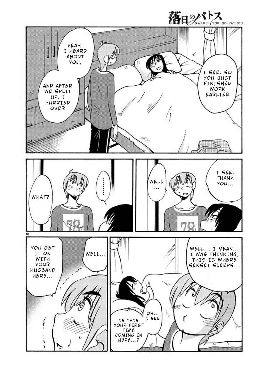 Page 11 Chapter 54 Rakujitsu no Pathos