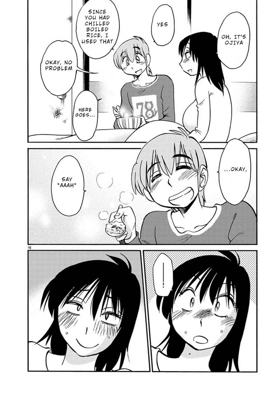 Page 17 Chapter 54 Rakujitsu no Pathos