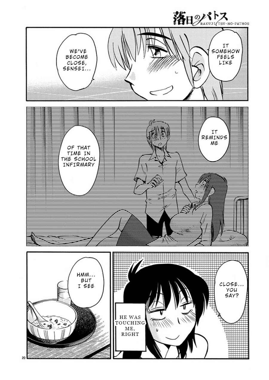 Page 21 Chapter 54 Rakujitsu no Pathos