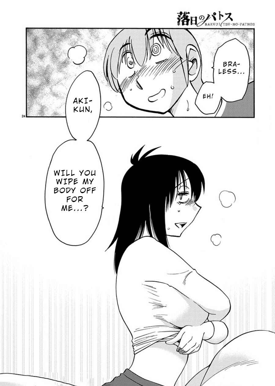 Page 25 Chapter 54 Rakujitsu no Pathos