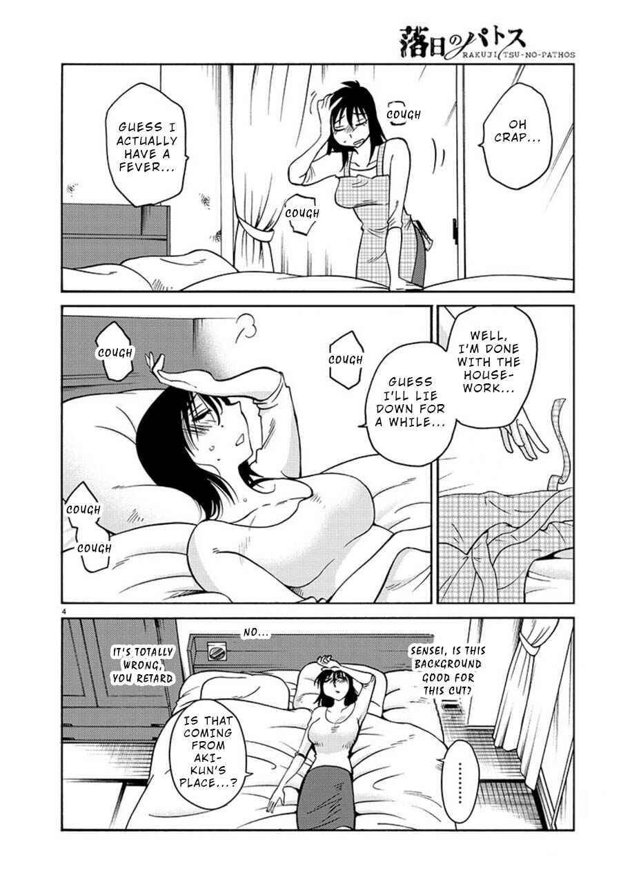 Page 5 Chapter 54 Rakujitsu no Pathos