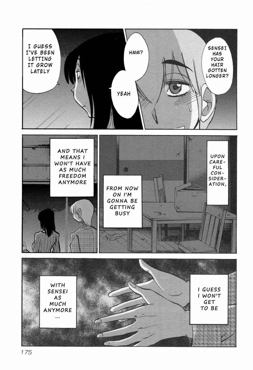 Page 13 Chapter 30 Rakujitsu no Pathos