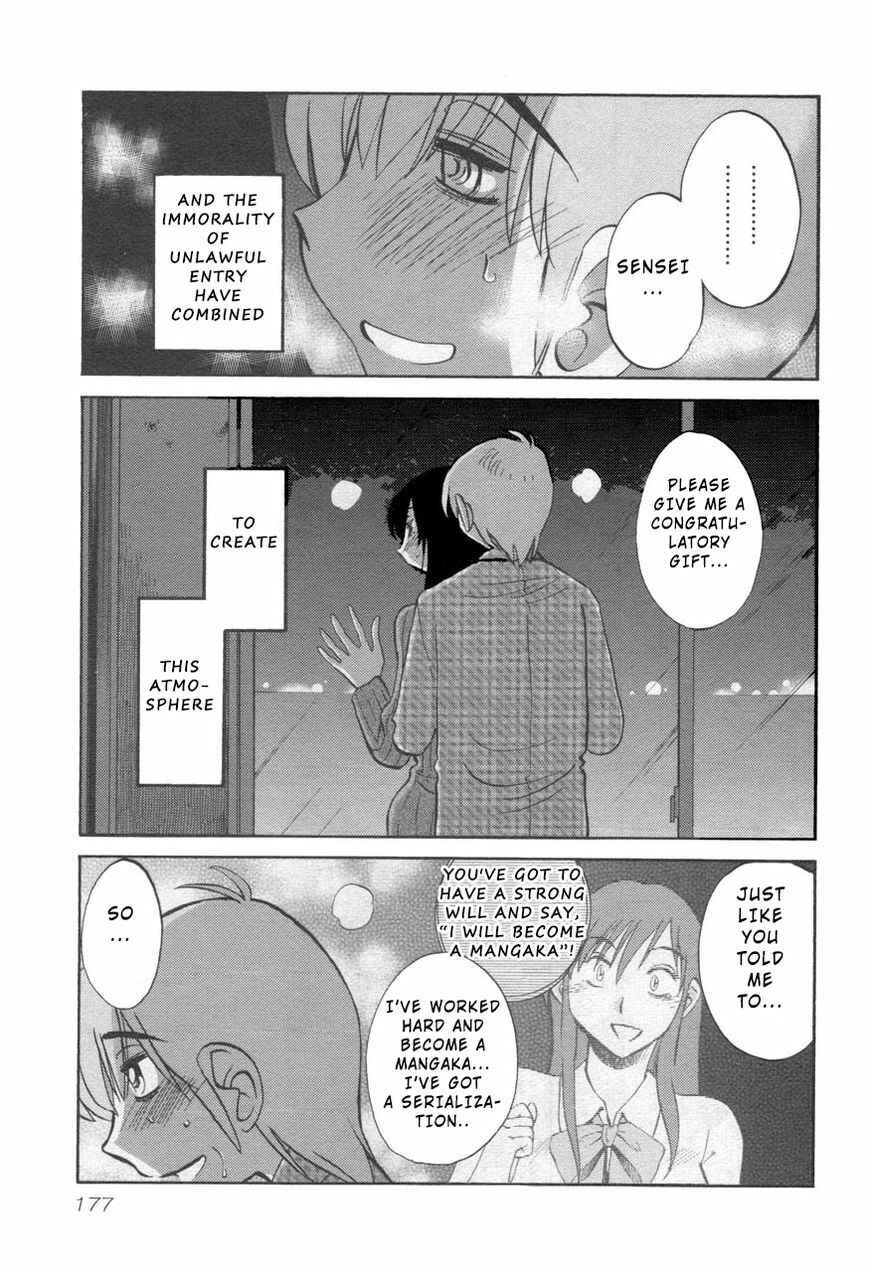 Page 15 Chapter 30 Rakujitsu no Pathos
