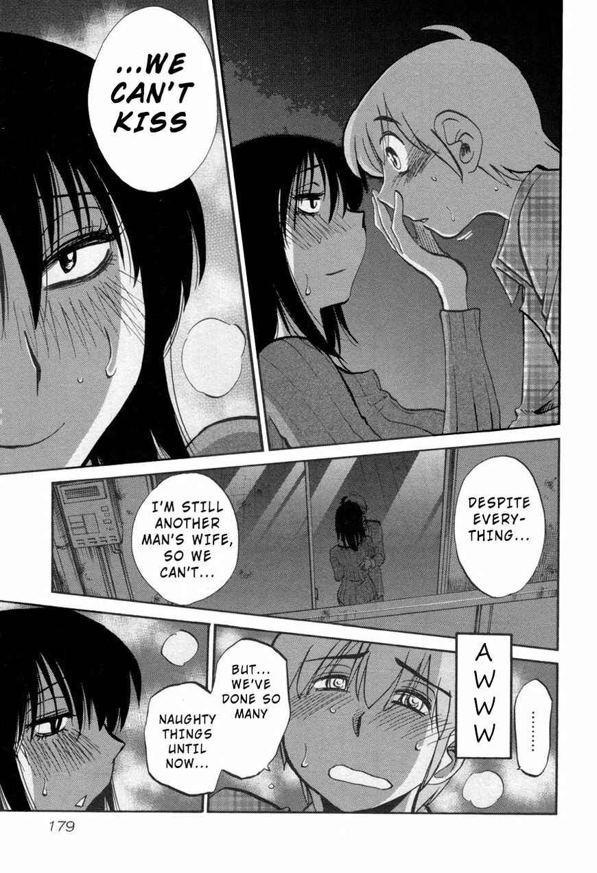 Page 17 Chapter 30 Rakujitsu no Pathos