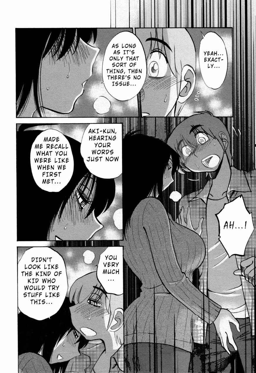 Page 18 Chapter 30 Rakujitsu no Pathos