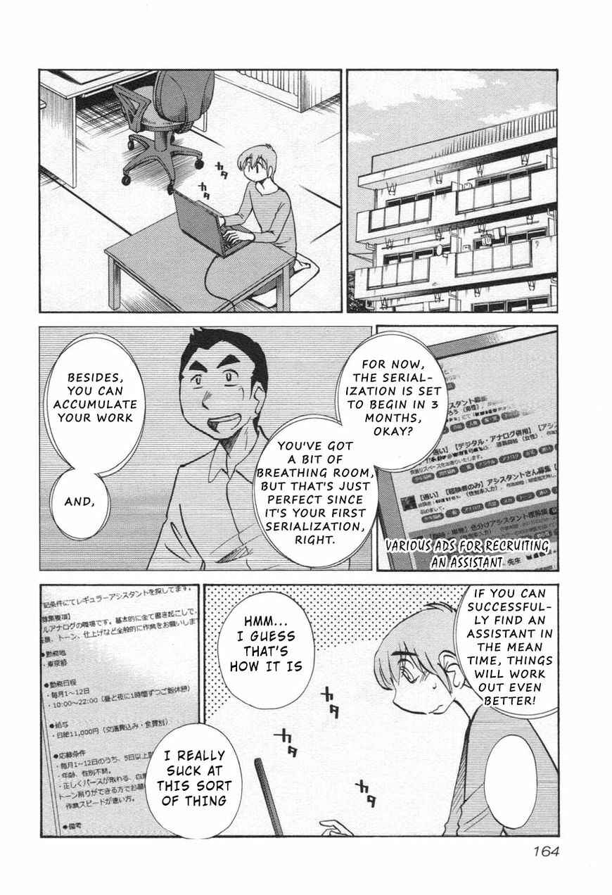 Page 2 Chapter 30 Rakujitsu no Pathos