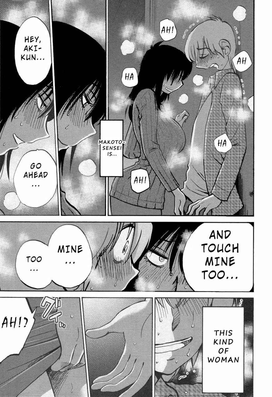 Page 21 Chapter 30 Rakujitsu no Pathos