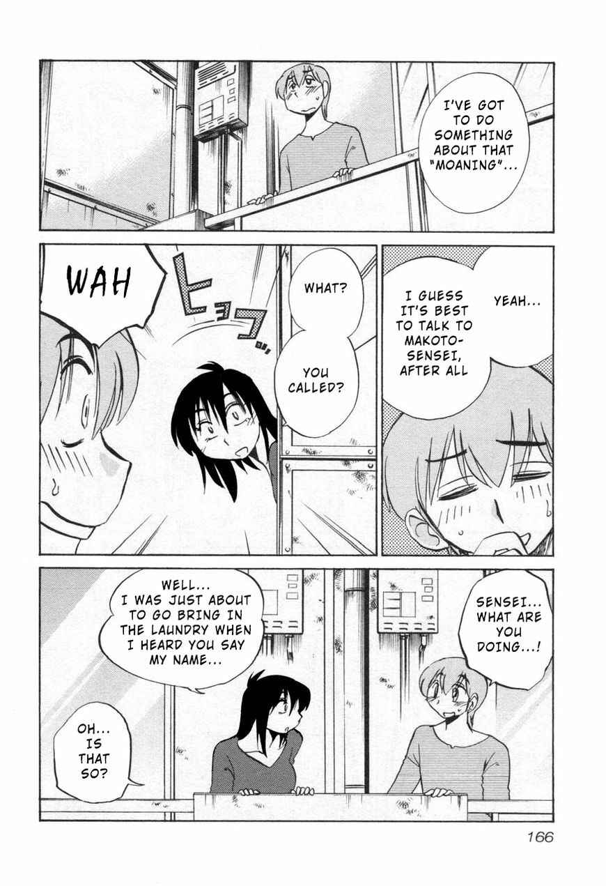 Page 4 Chapter 30 Rakujitsu no Pathos
