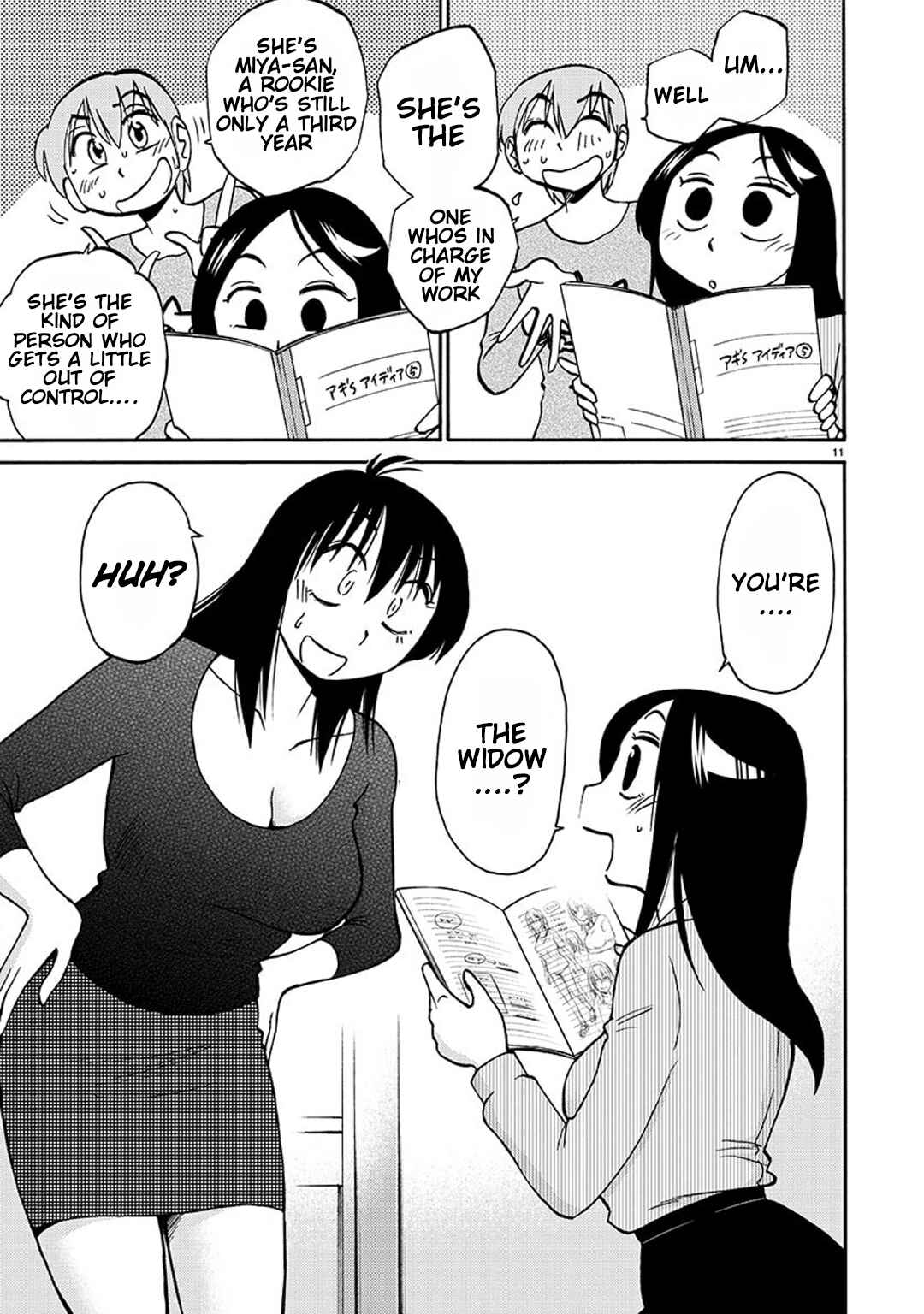 Page 12 Chapter 83 Rakujitsu no Pathos