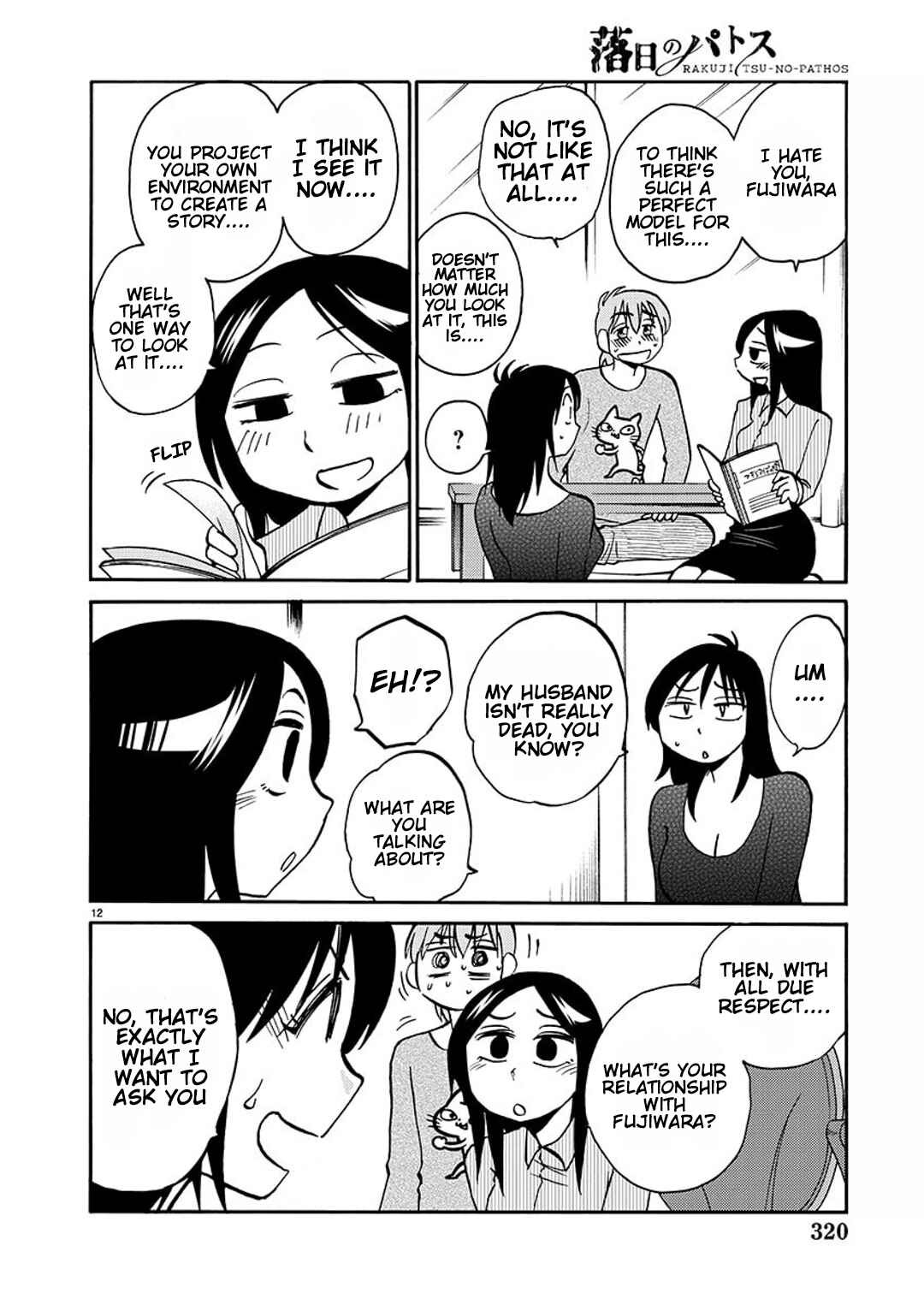 Page 13 Chapter 83 Rakujitsu no Pathos
