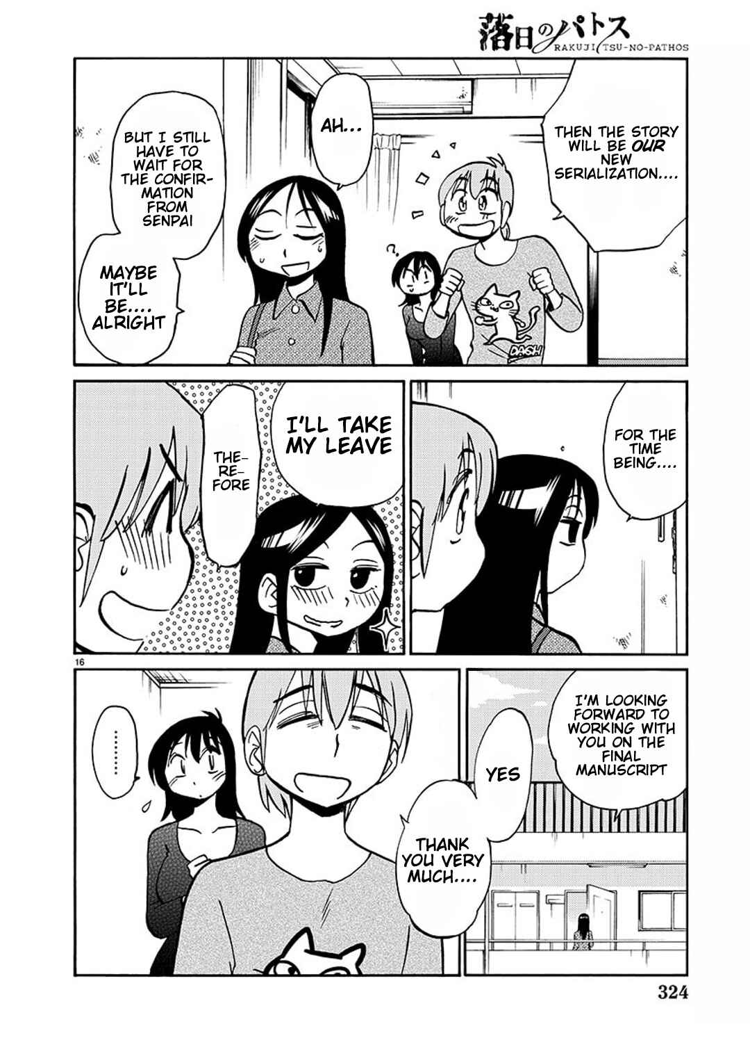 Page 17 Chapter 83 Rakujitsu no Pathos