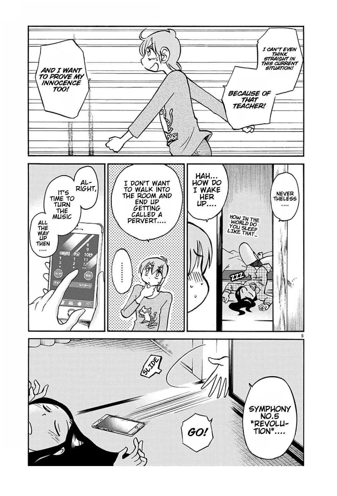 Page 6 Chapter 83 Rakujitsu no Pathos