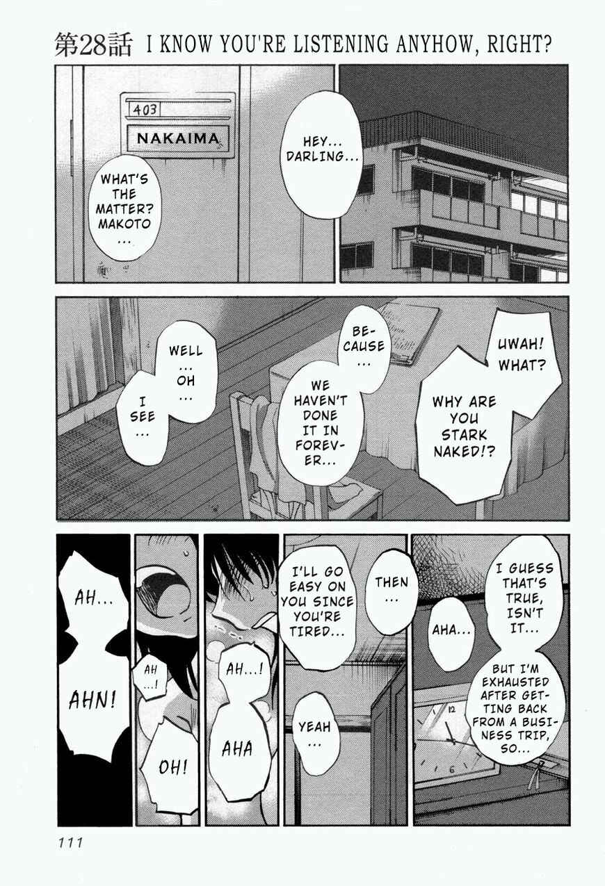 Page 1 Chapter 28 Rakujitsu no Pathos