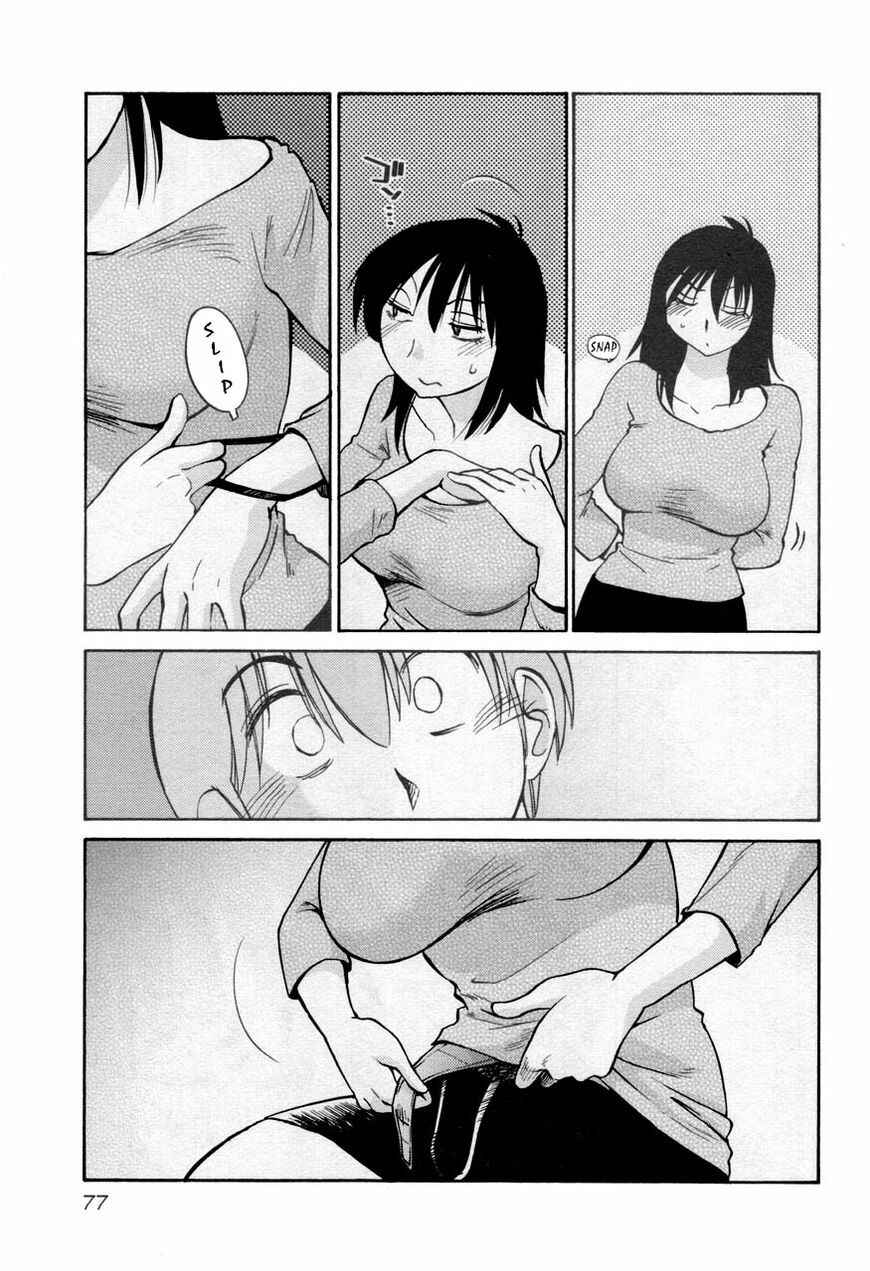 Page 19 Chapter 26 Rakujitsu no Pathos