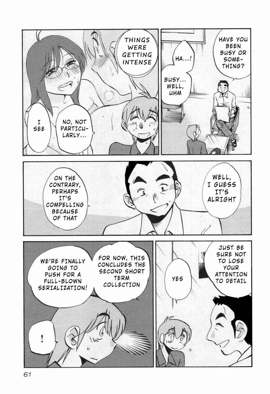 Page 3 Chapter 26 Rakujitsu no Pathos