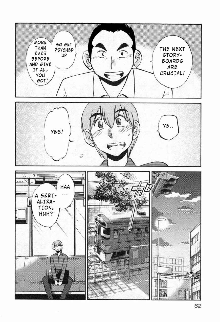 Page 4 Chapter 26 Rakujitsu no Pathos