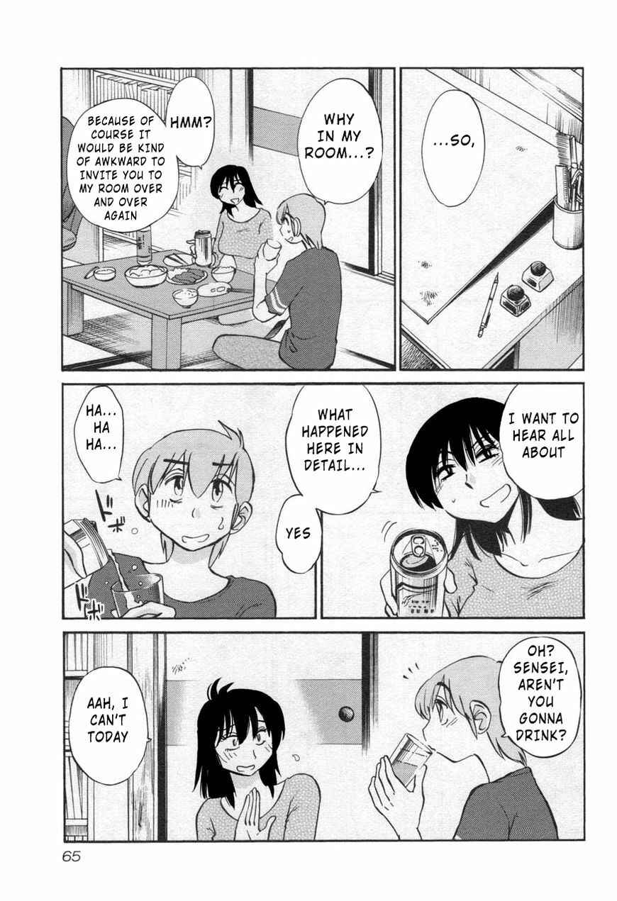 Page 7 Chapter 26 Rakujitsu no Pathos