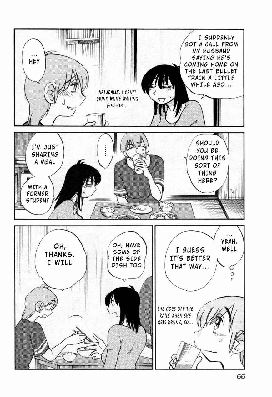 Page 8 Chapter 26 Rakujitsu no Pathos