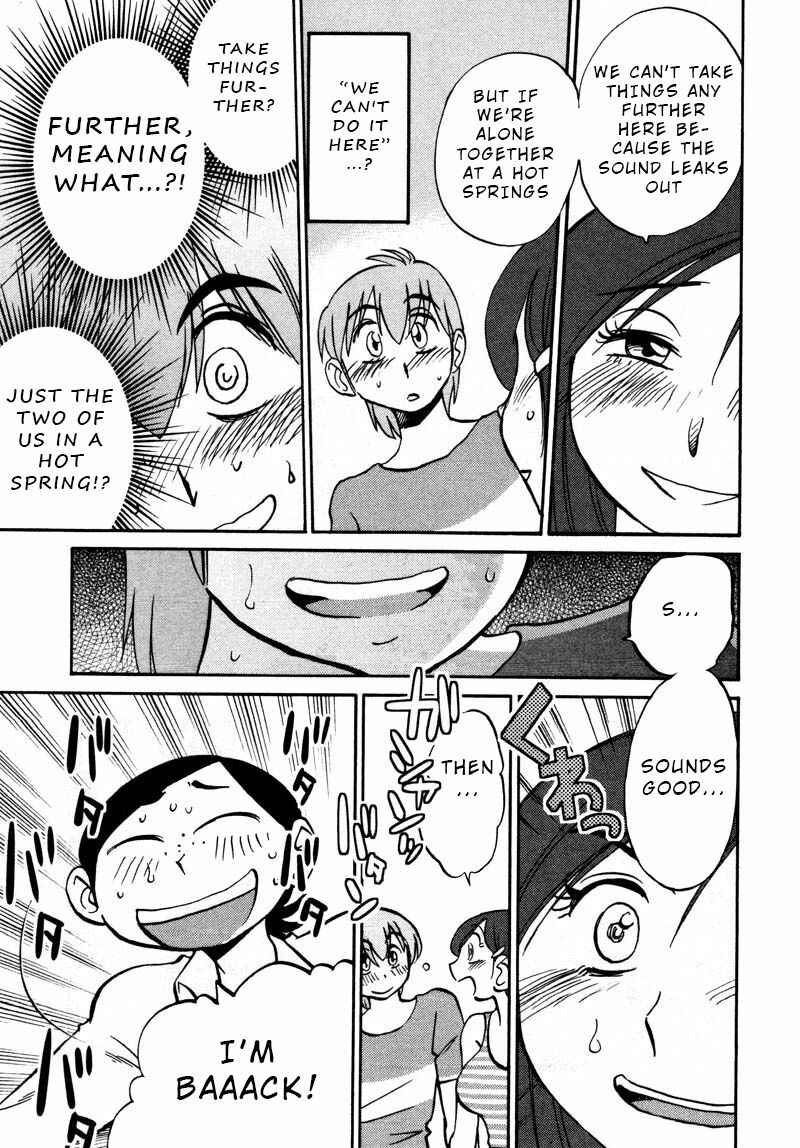Page 23 Chapter 36 Rakujitsu no Pathos