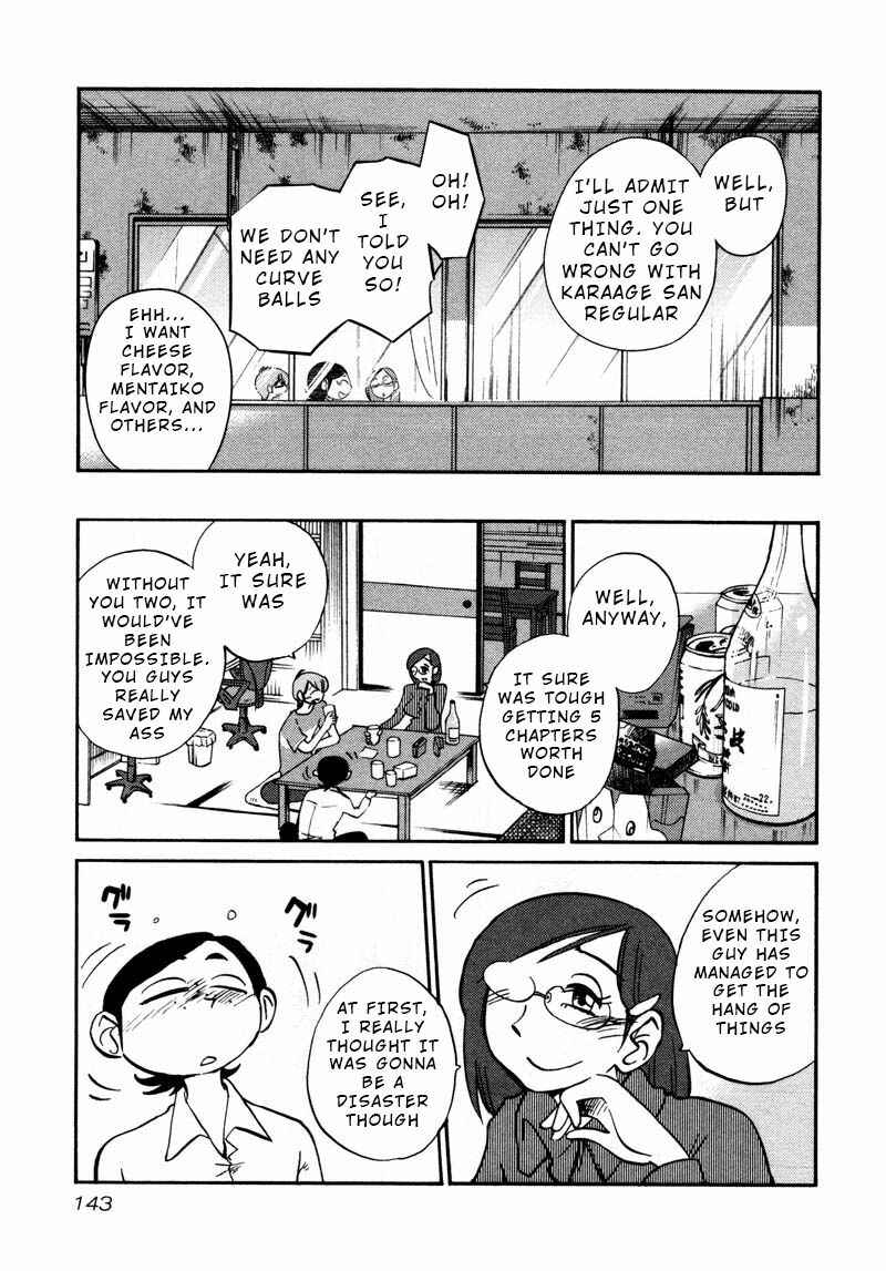 Page 7 Chapter 36 Rakujitsu no Pathos